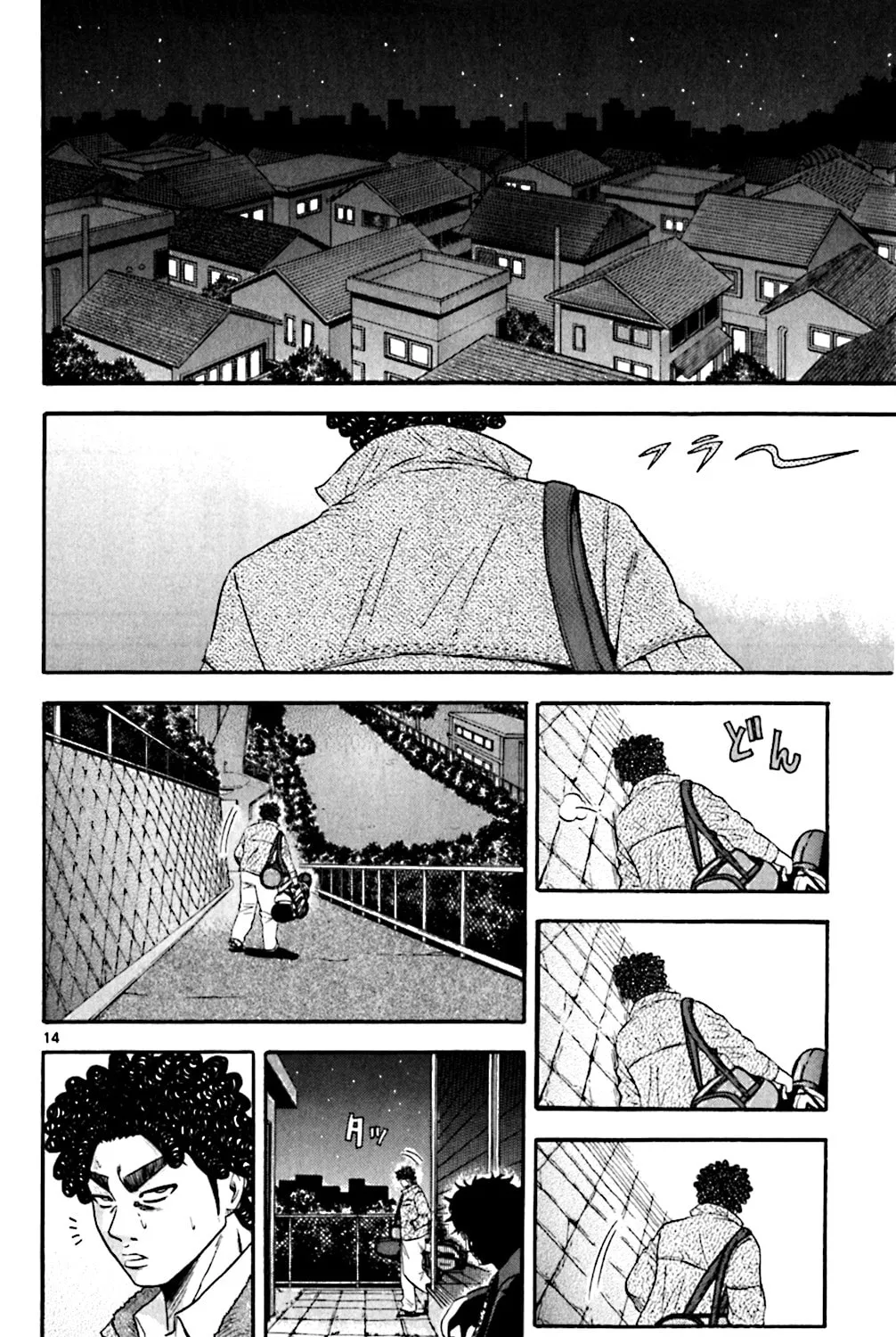 Read KING GOLF chapter 126 image 22 on Lezhin