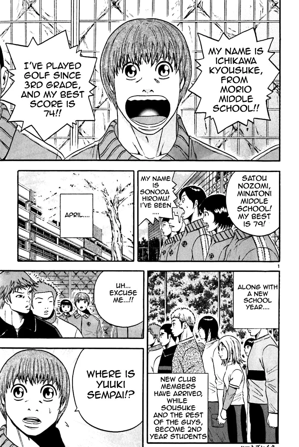 Read KING GOLF chapter 127 image 0 on Lezhin