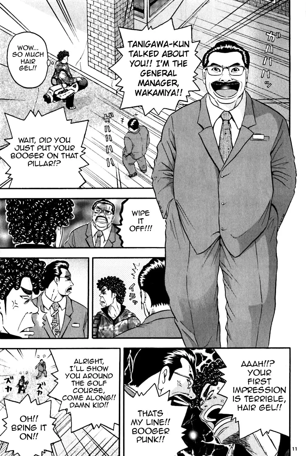 Read KING GOLF chapter 127 image 20 on Lezhin