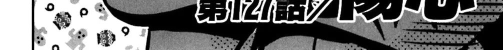 Read KING GOLF chapter 127 image 3 on Lezhin