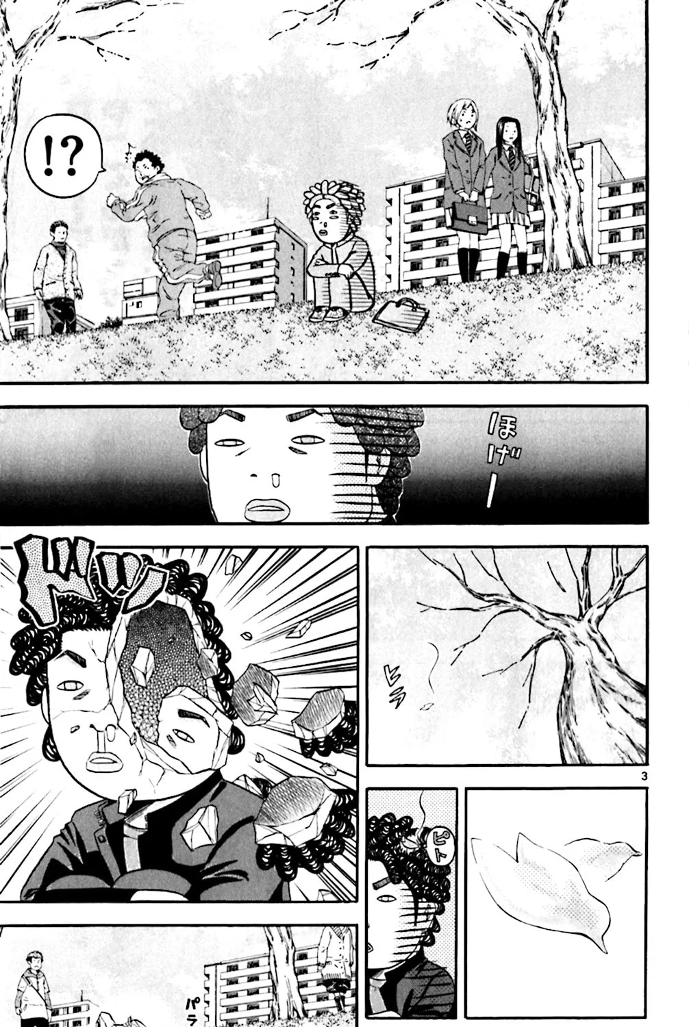 Read KING GOLF chapter 127 image 4 on Lezhin
