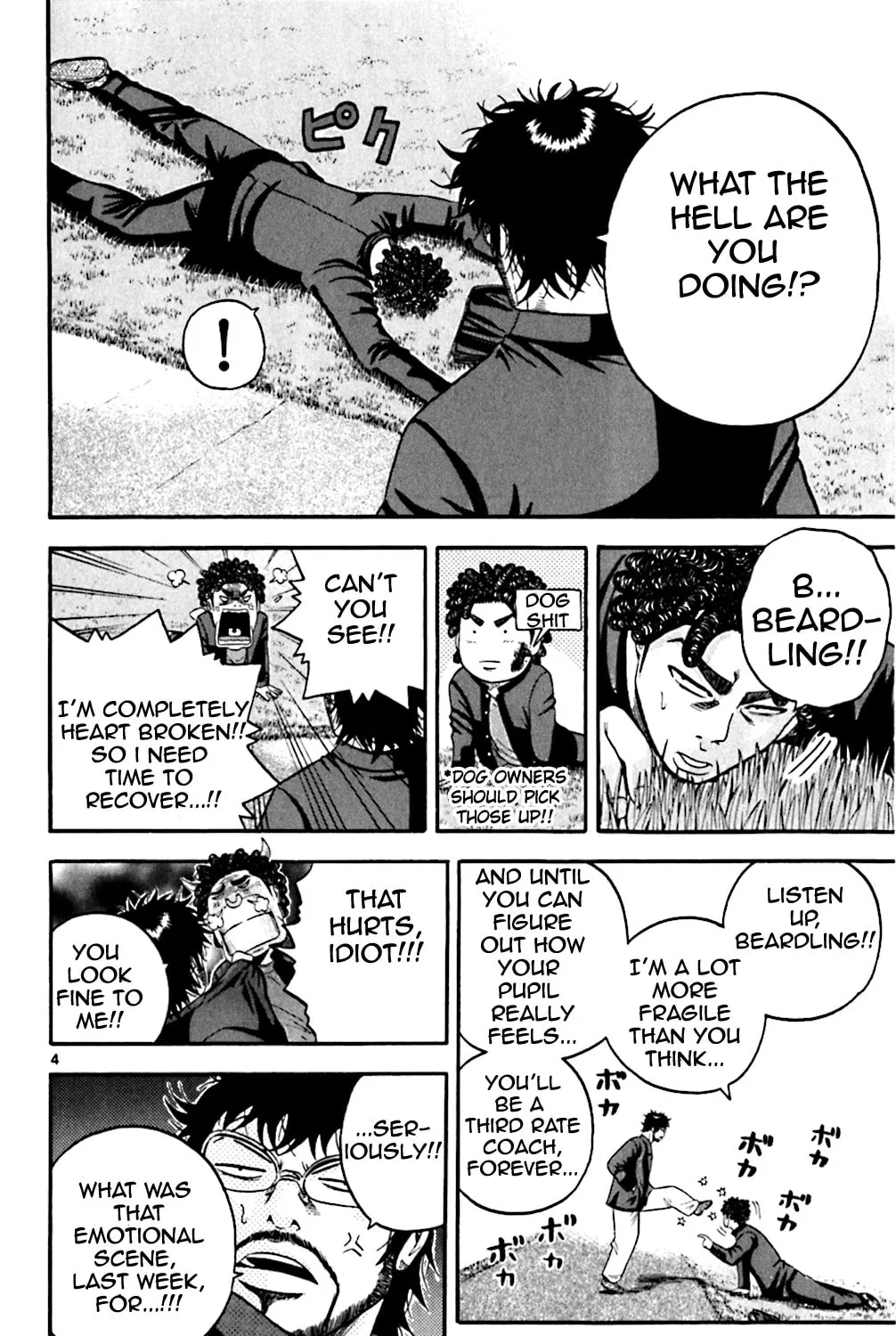 Read KING GOLF chapter 127 image 6 on Lezhin