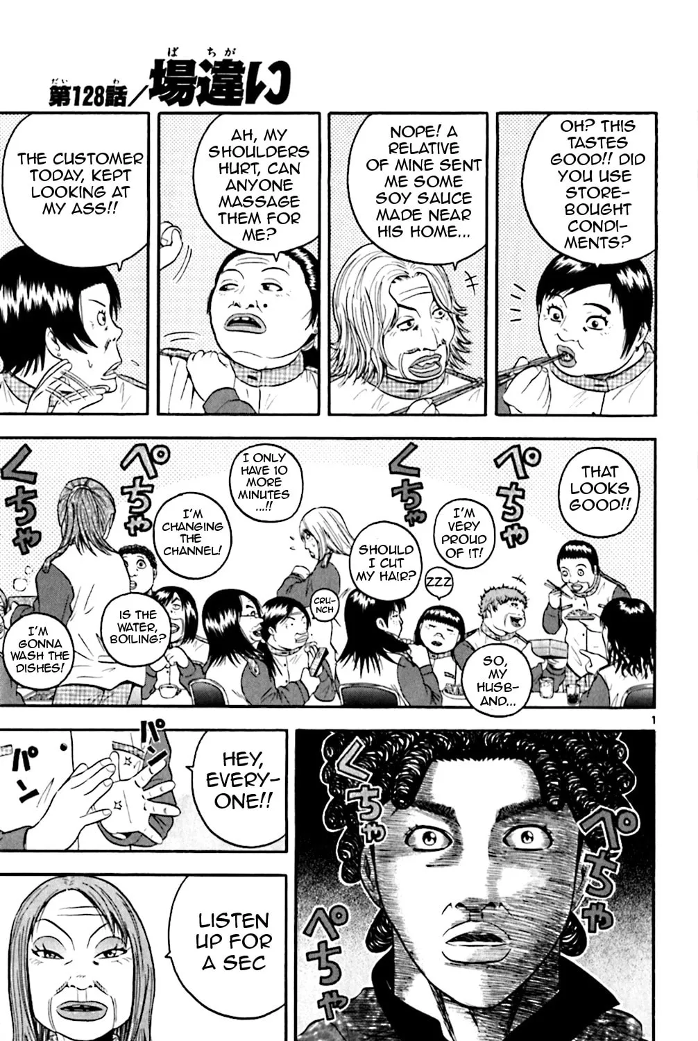 Read KING GOLF chapter 128 image 0 on Lezhin