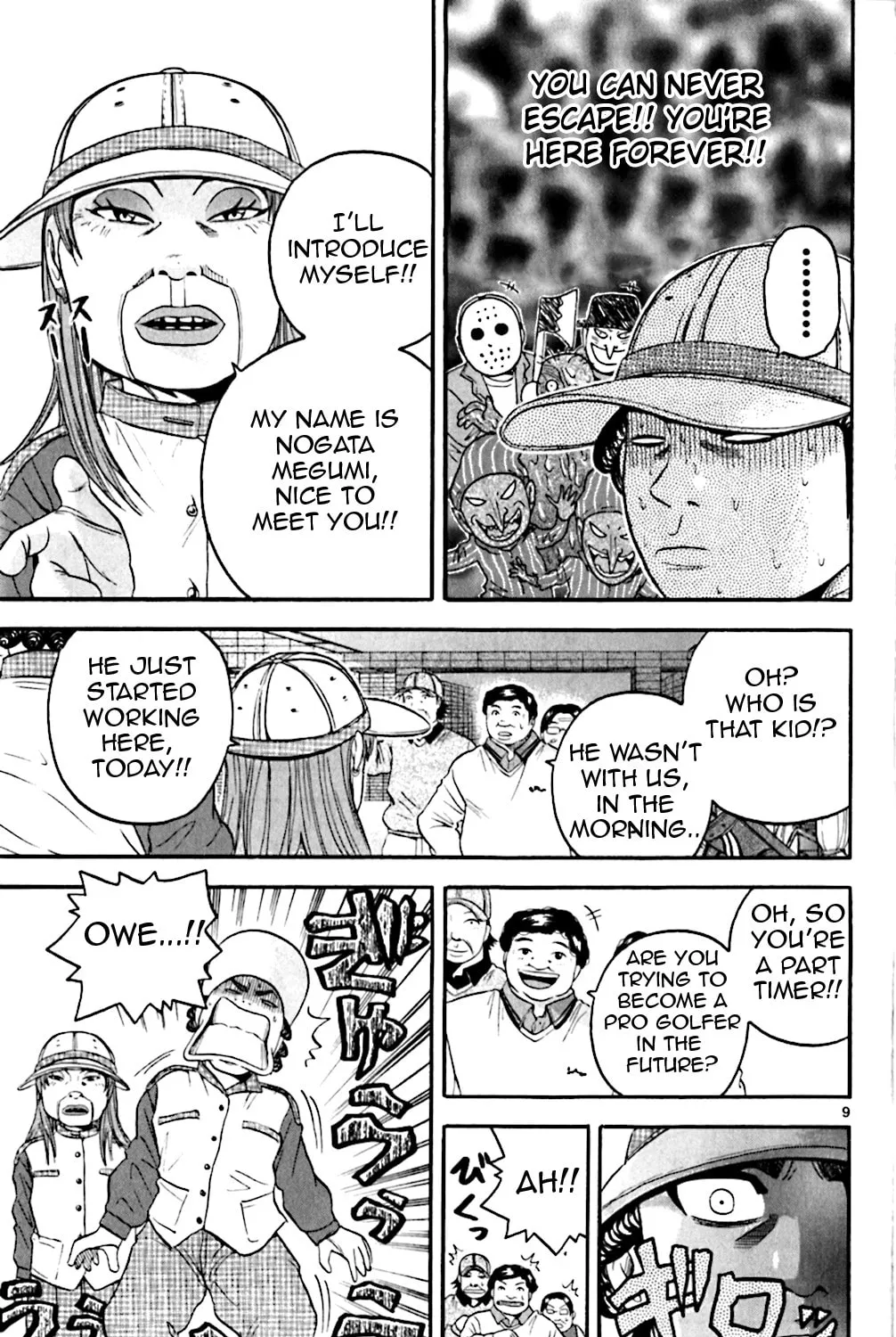 Read KING GOLF chapter 128 image 16 on Lezhin