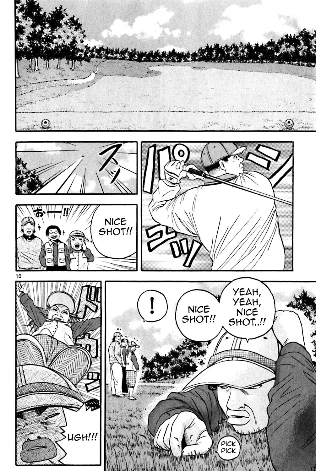 Read KING GOLF chapter 128 image 18 on Lezhin