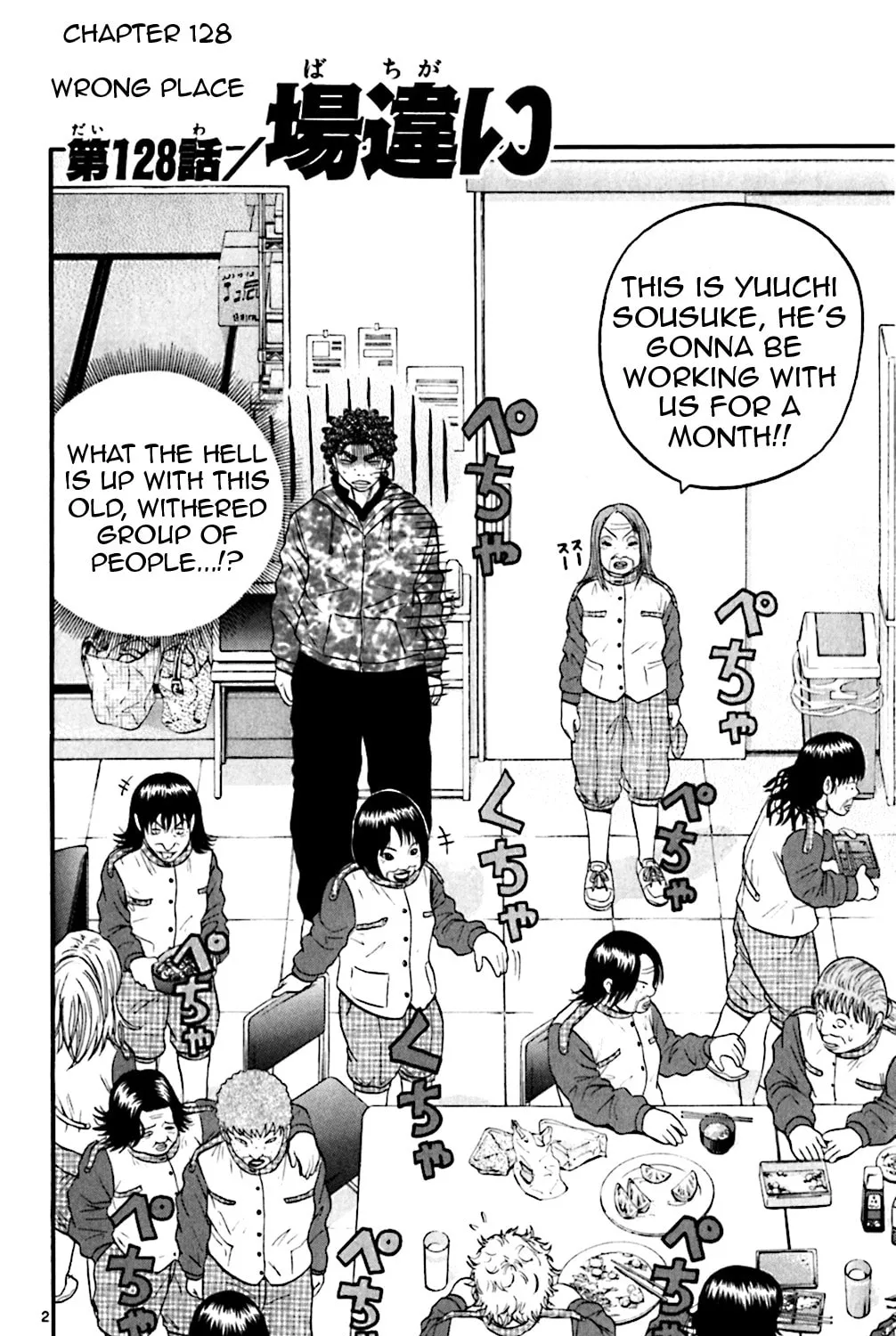 Read KING GOLF chapter 128 image 2 on Lezhin