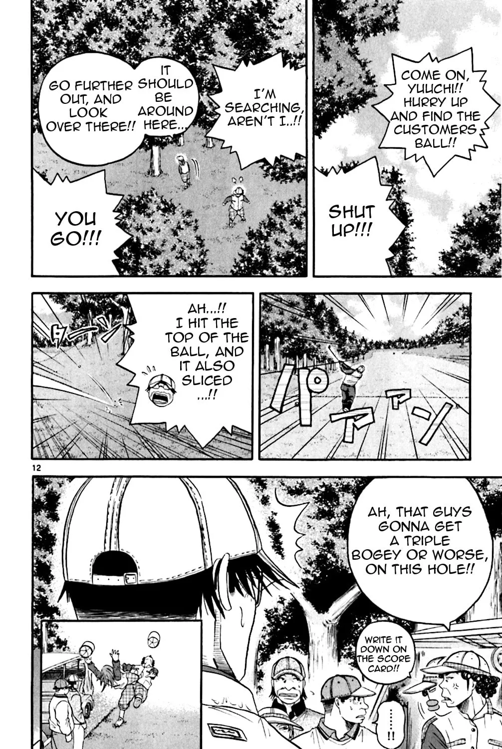 Read KING GOLF chapter 128 image 22 on Lezhin