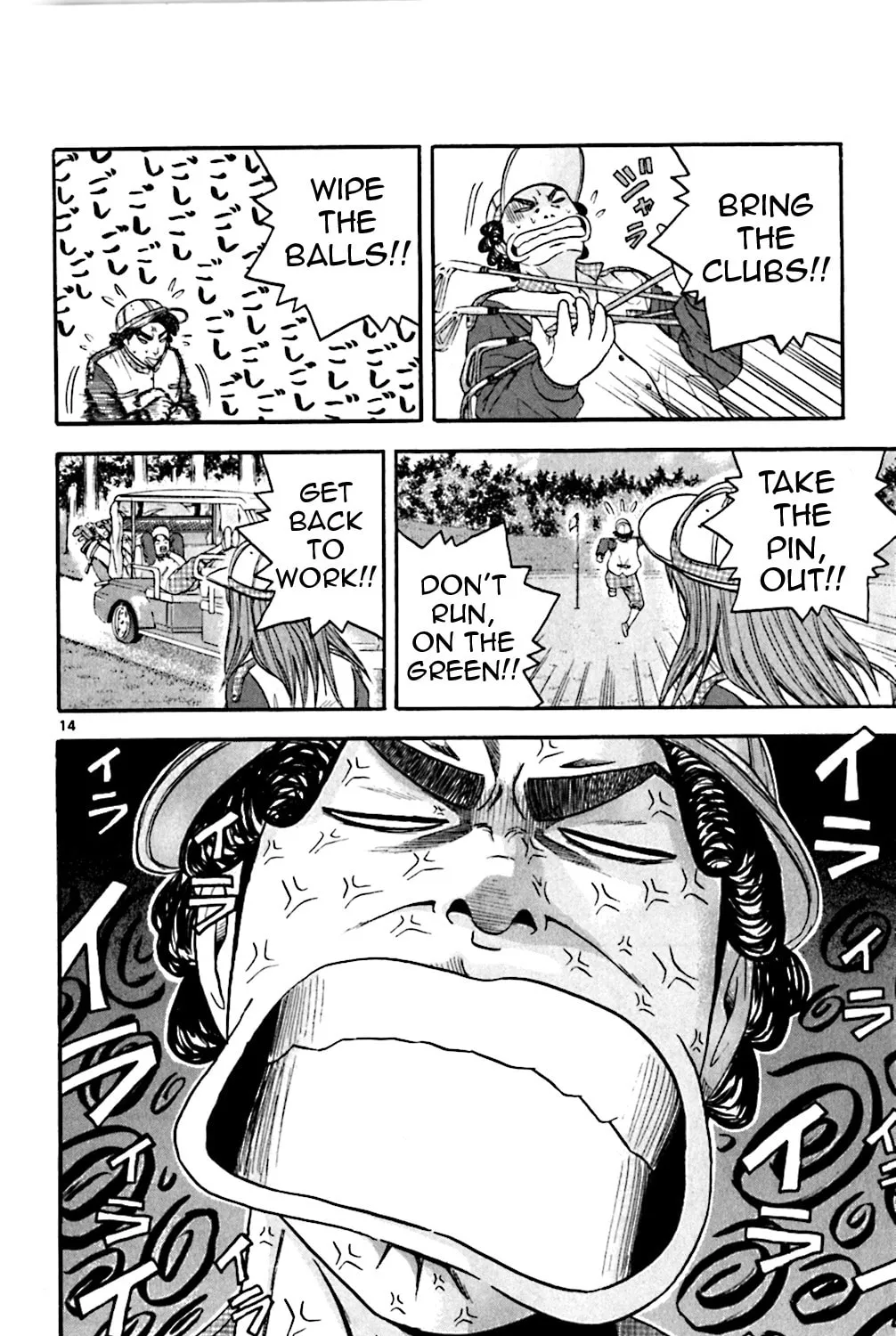 Read KING GOLF chapter 128 image 26 on Lezhin