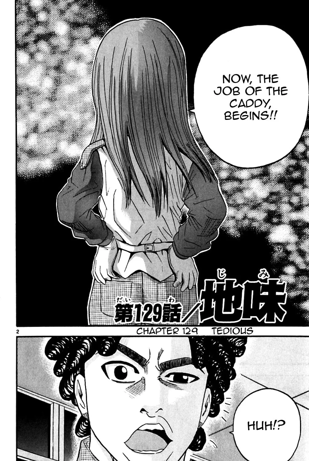 Read KING GOLF chapter 129 image 13 on Lezhin