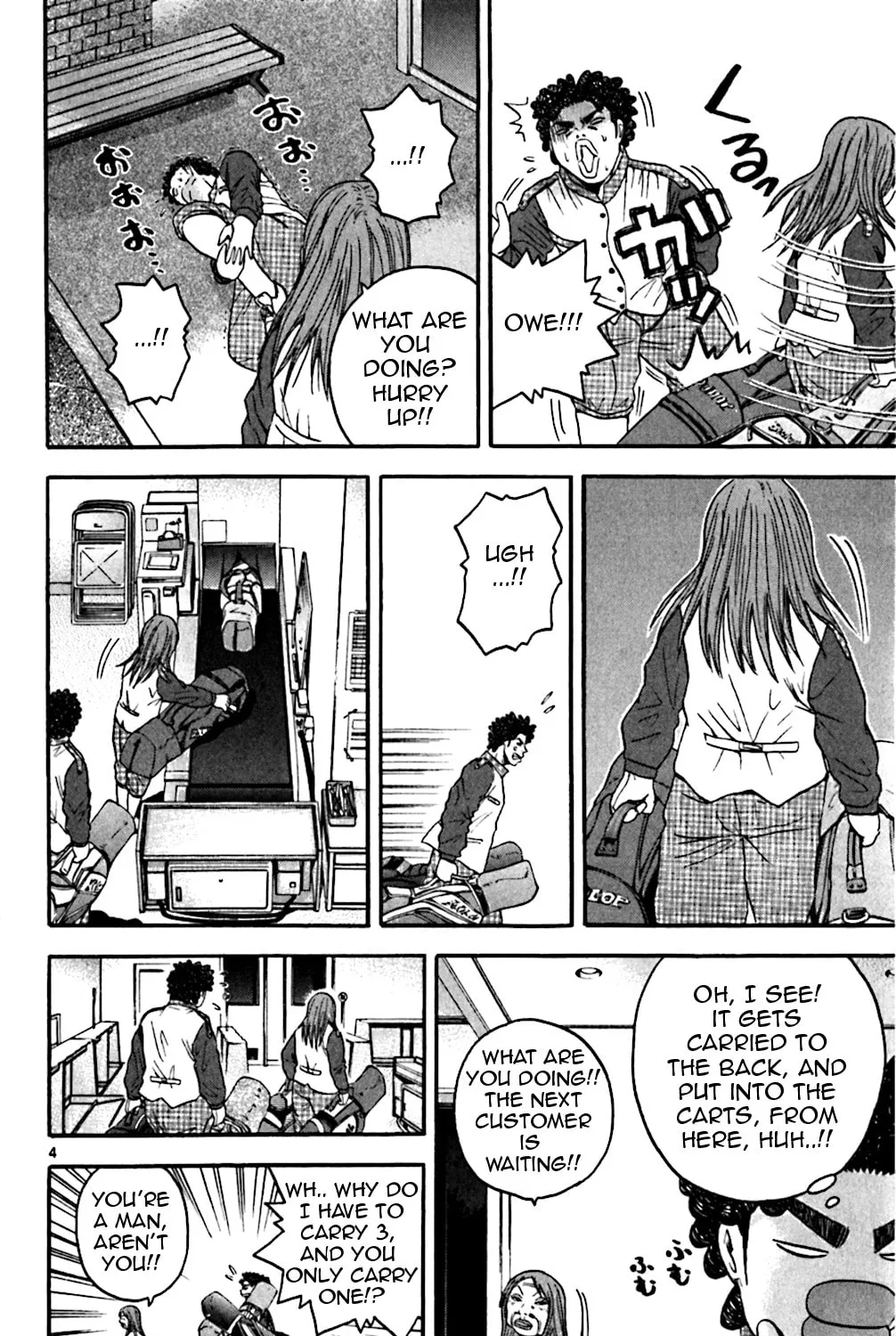 Read KING GOLF chapter 129 image 17 on Lezhin