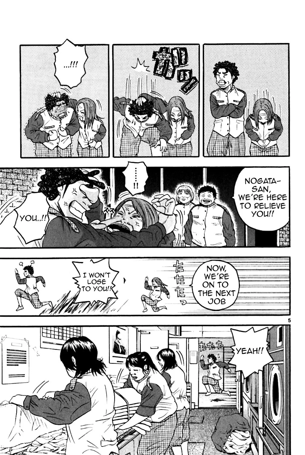 Read KING GOLF chapter 129 image 19 on Lezhin