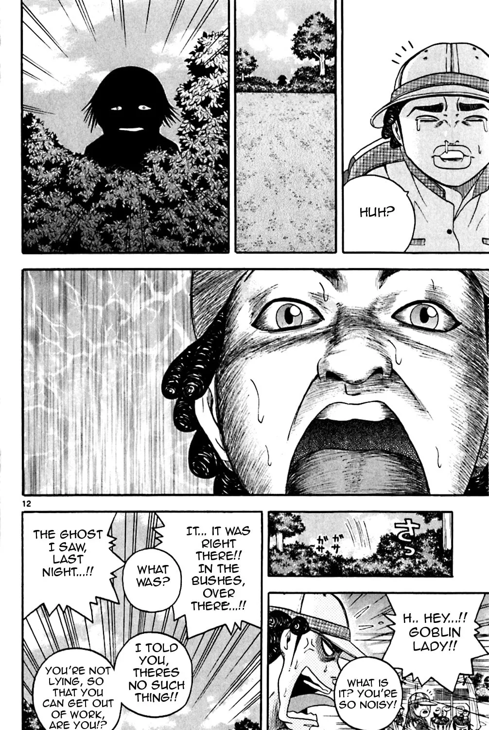 Read KING GOLF chapter 129 image 33 on Lezhin