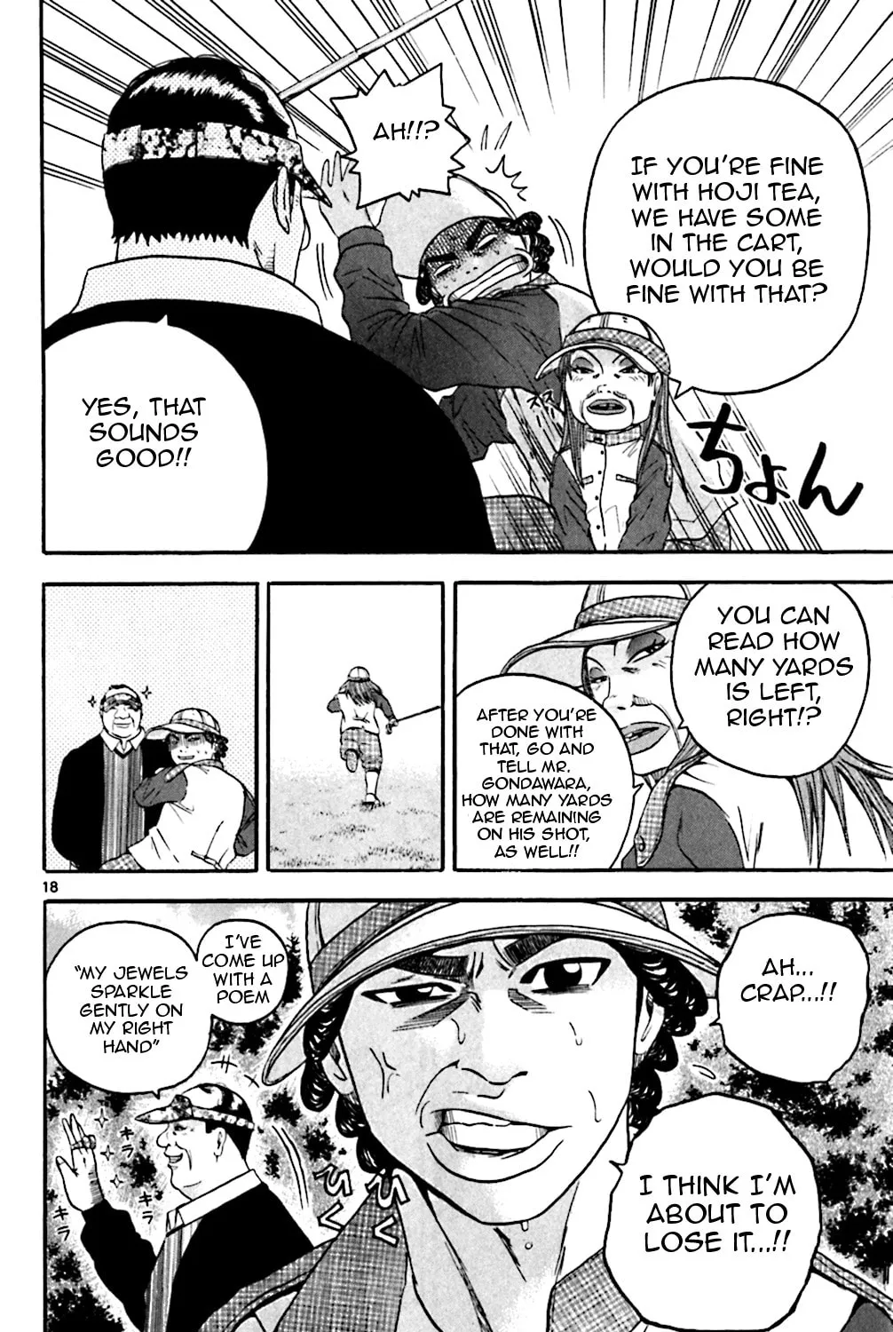 Read KING GOLF chapter 129 image 45 on Lezhin