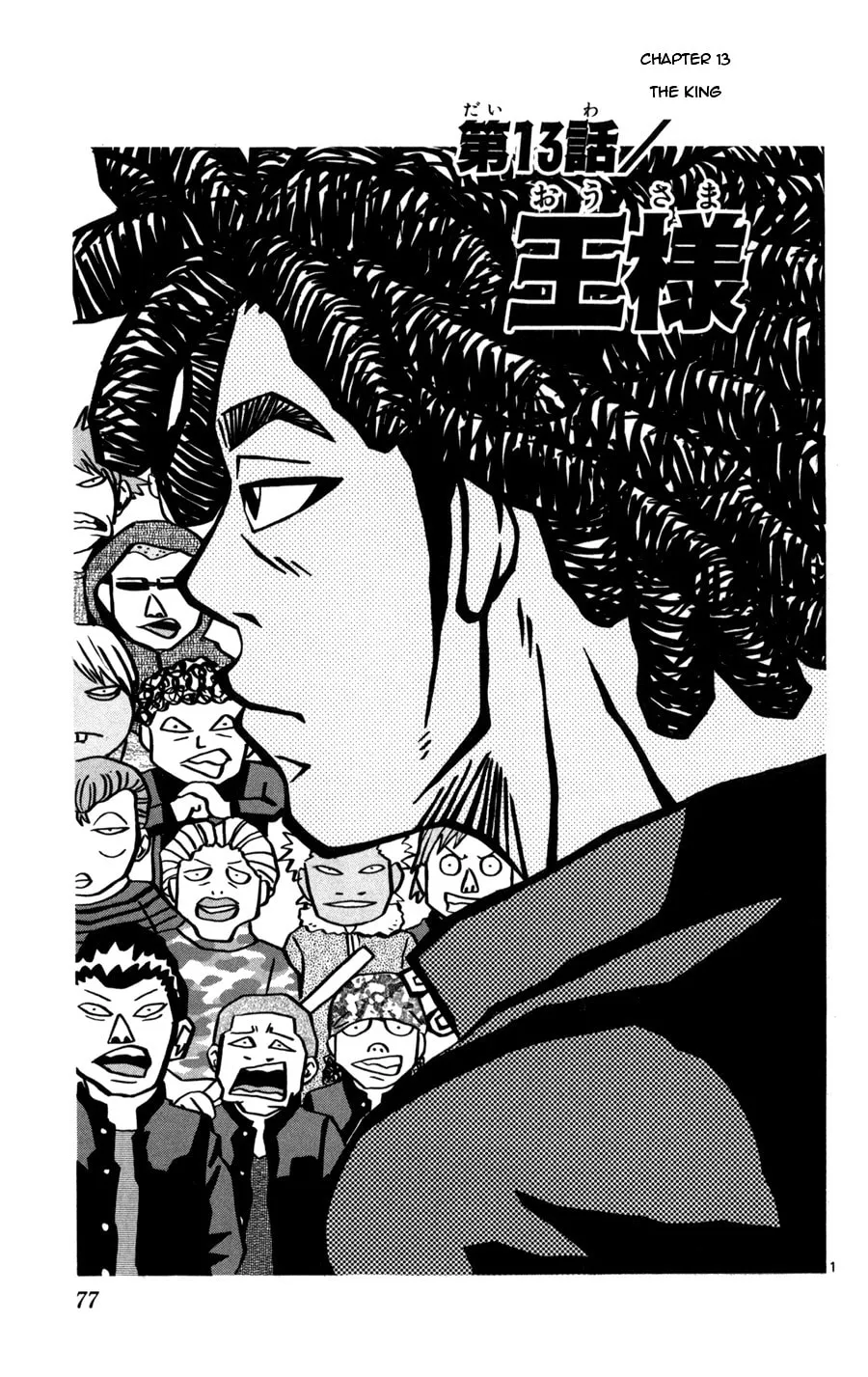 Read KING GOLF chapter 13 image 0 on Lezhin