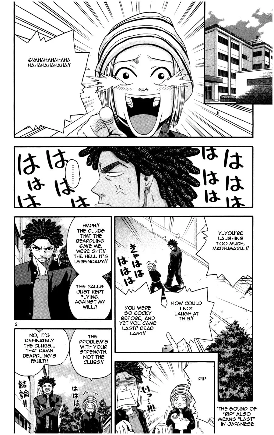Read KING GOLF chapter 13 image 1 on Lezhin