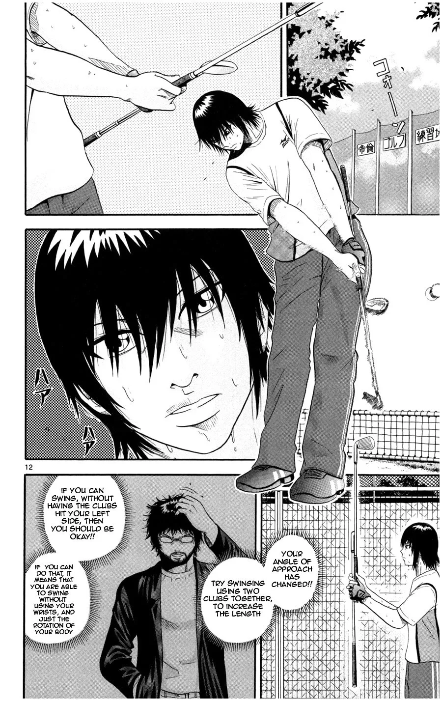 Read KING GOLF chapter 13 image 11 on Lezhin