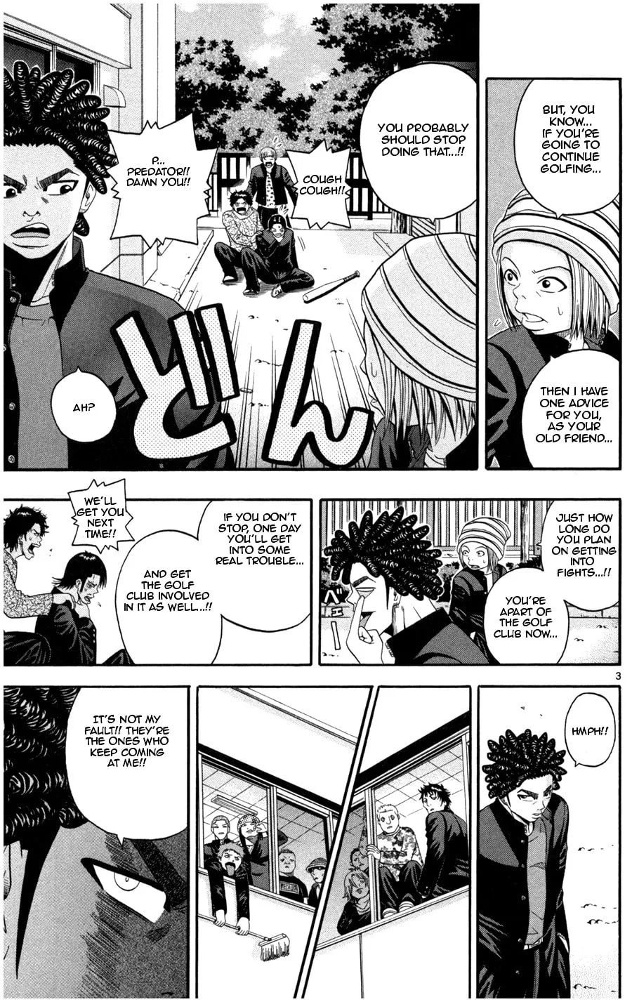 Read KING GOLF chapter 13 image 2 on Lezhin