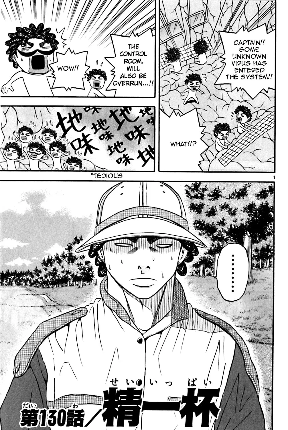 Read KING GOLF chapter 130 image 0 on Lezhin