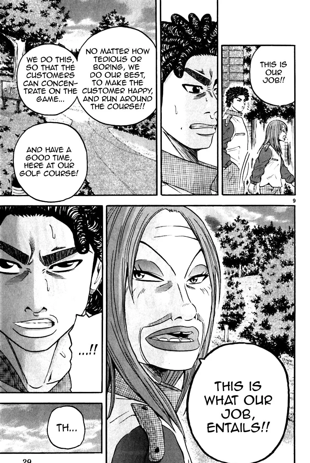 Read KING GOLF chapter 130 image 16 on Lezhin