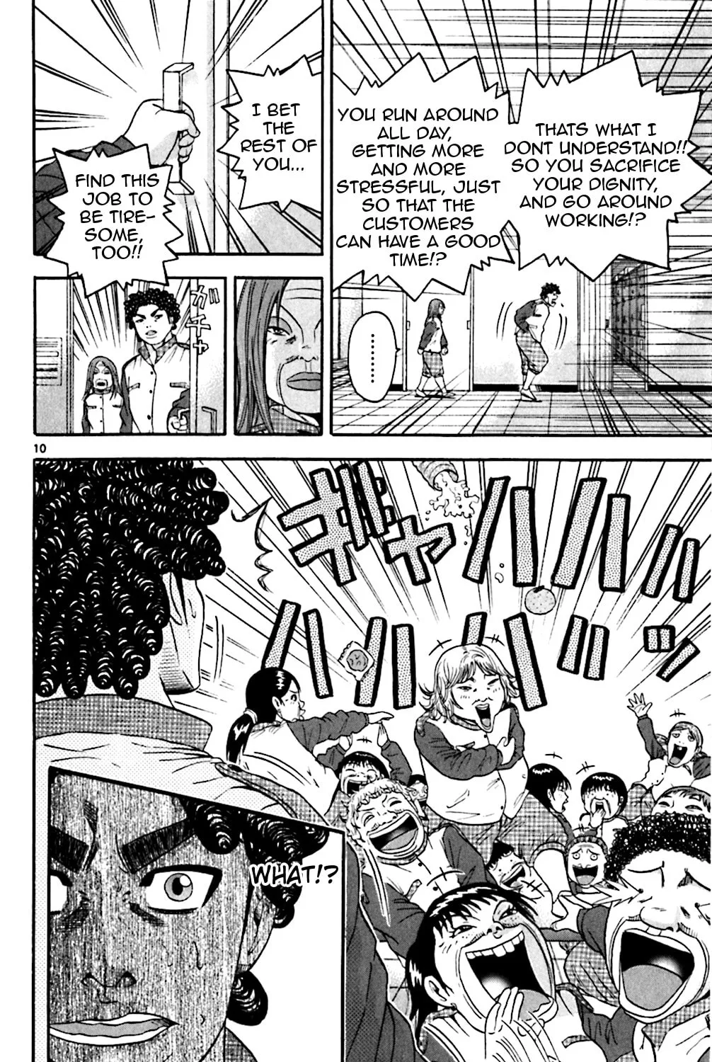 Read KING GOLF chapter 130 image 18 on Lezhin