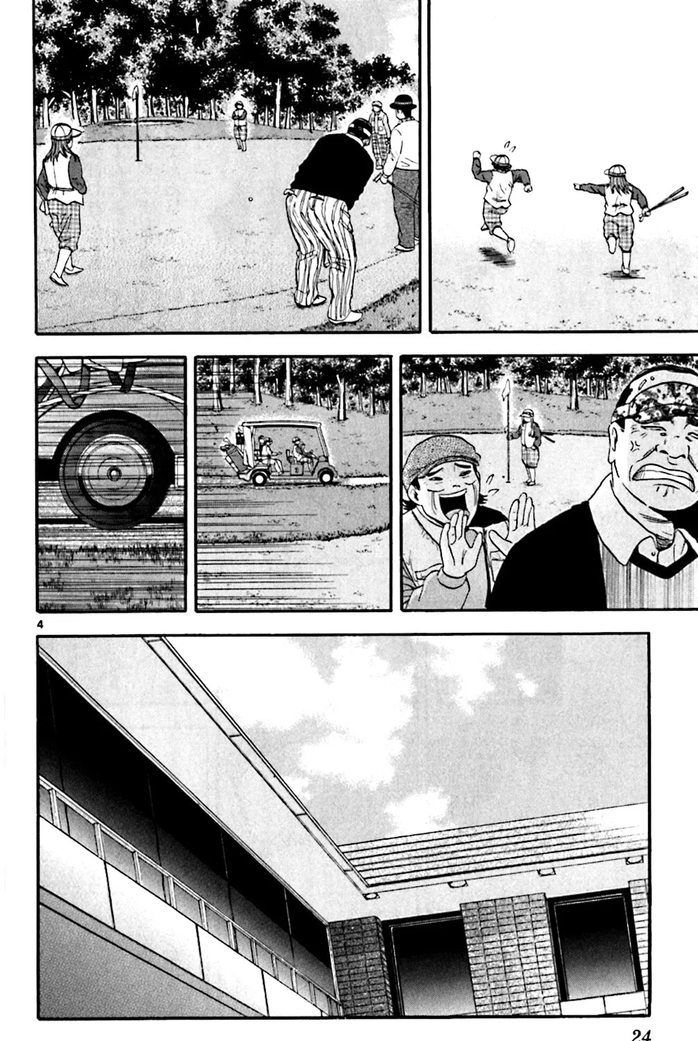Read KING GOLF chapter 130 image 6 on Lezhin