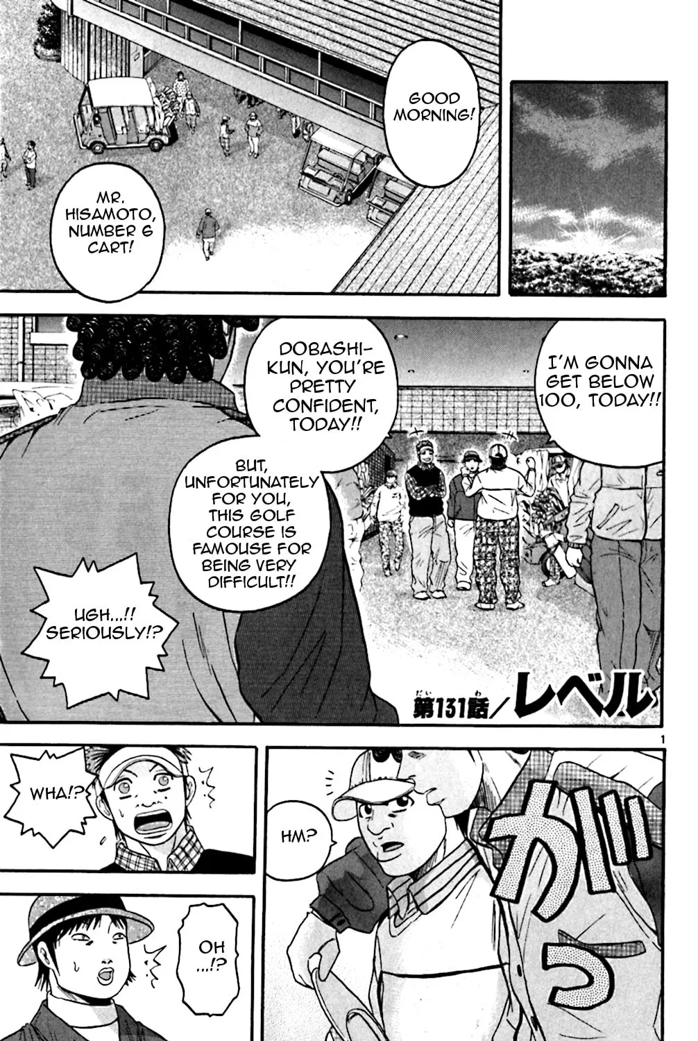 Read KING GOLF chapter 131 image 0 on Lezhin