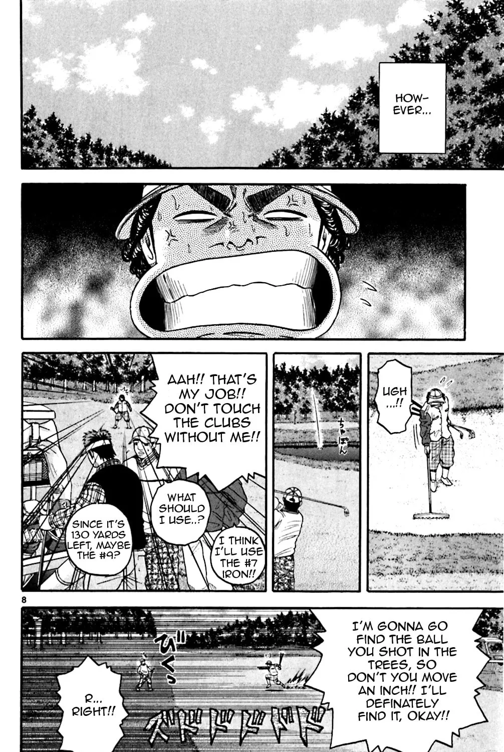 Read KING GOLF chapter 131 image 12 on Lezhin
