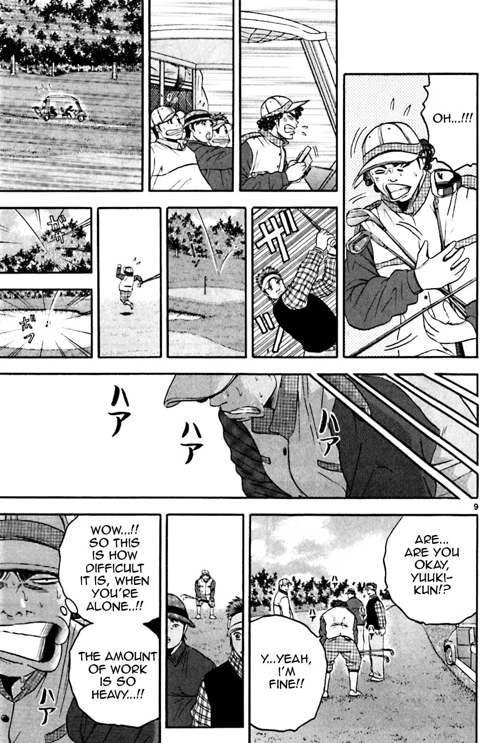 Read KING GOLF chapter 131 image 14 on Lezhin