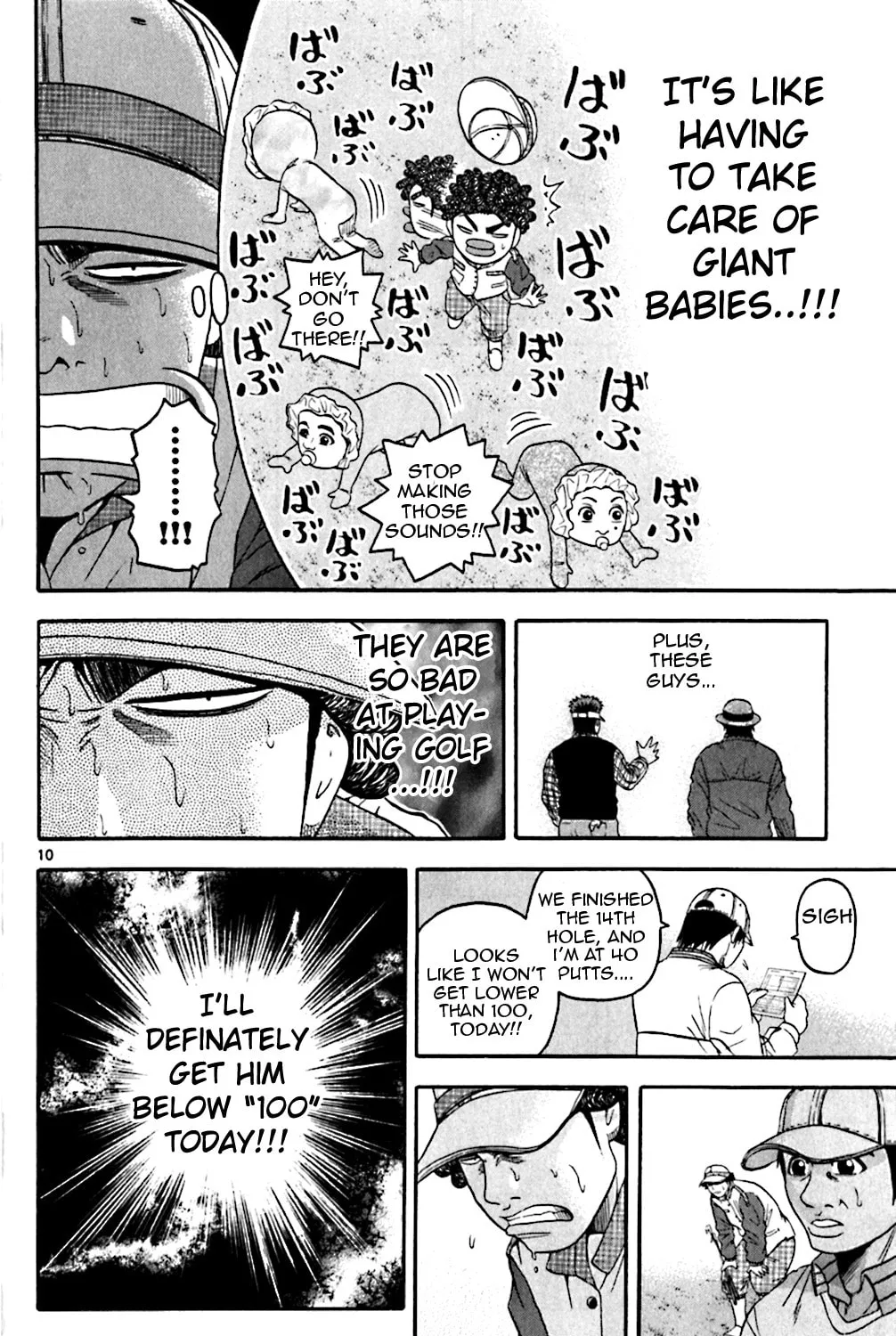 Read KING GOLF chapter 131 image 16 on Lezhin