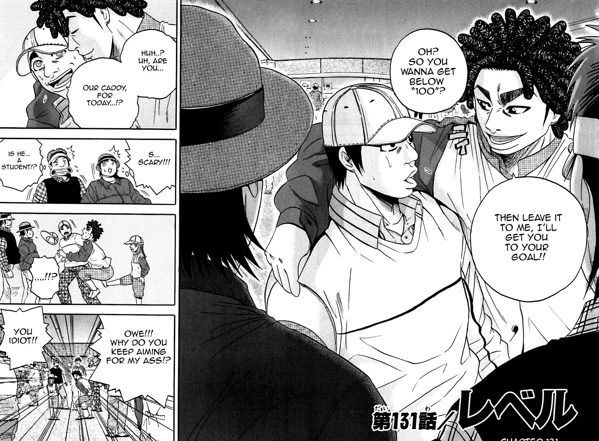 Read KING GOLF chapter 131 image 2 on Lezhin