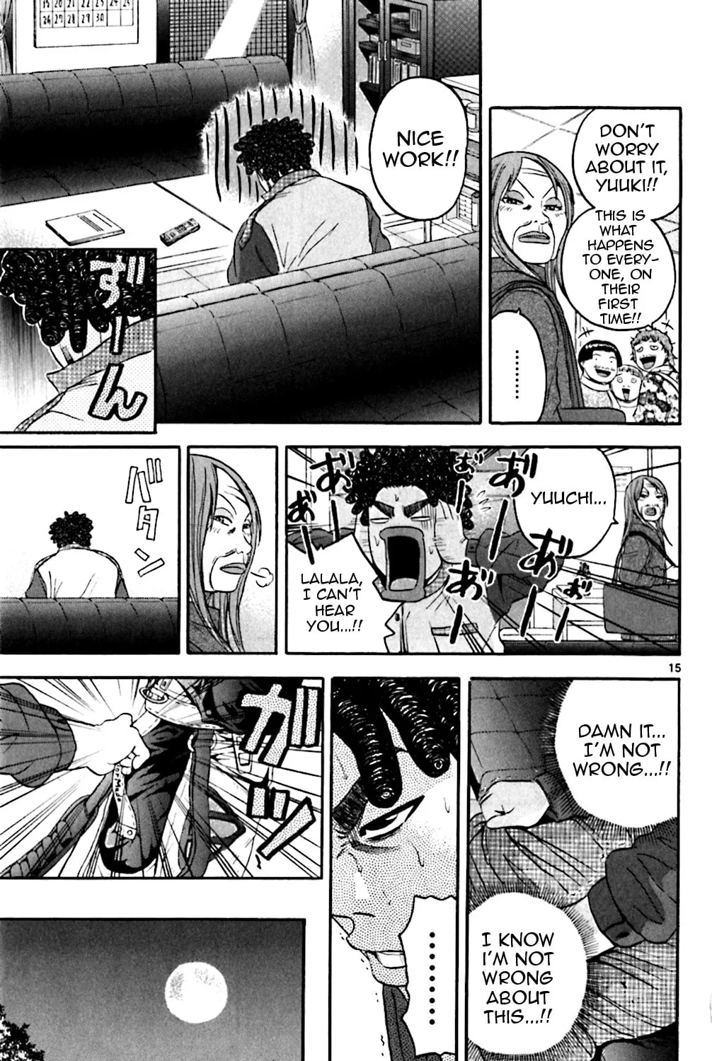 Read KING GOLF chapter 131 image 26 on Lezhin