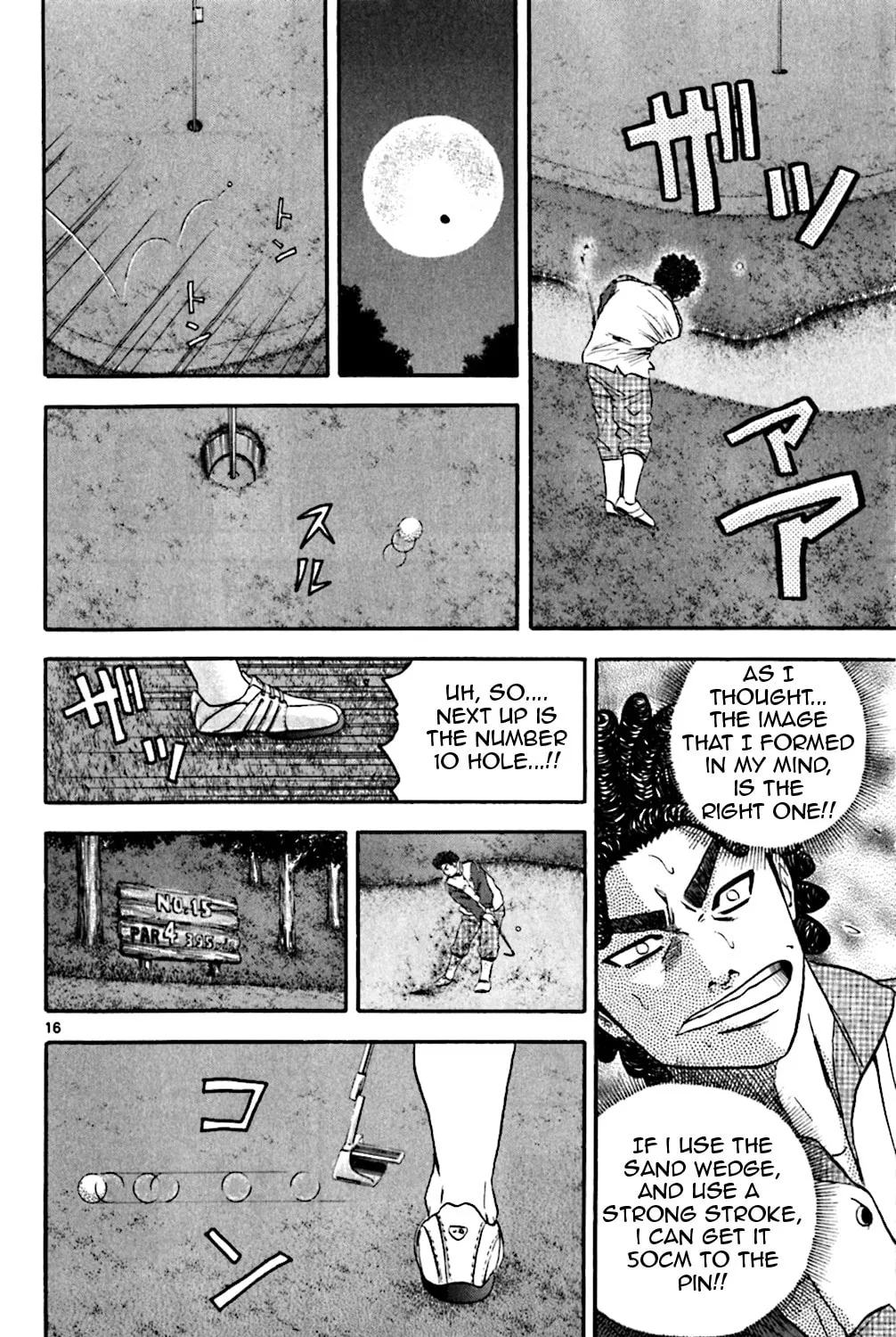 Read KING GOLF chapter 131 image 28 on Lezhin