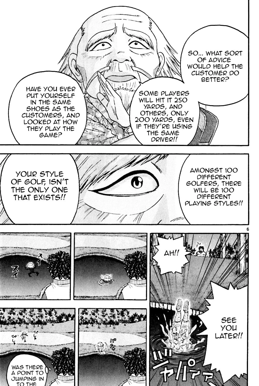 Read KING GOLF chapter 132 image 12 on Lezhin