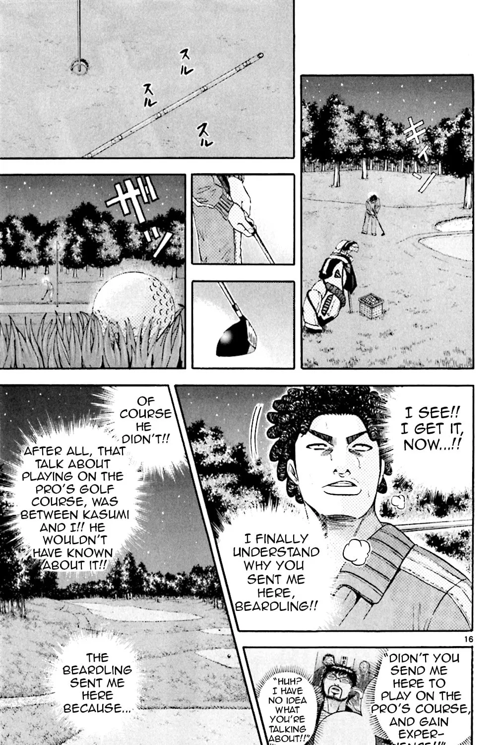 Read KING GOLF chapter 132 image 32 on Lezhin