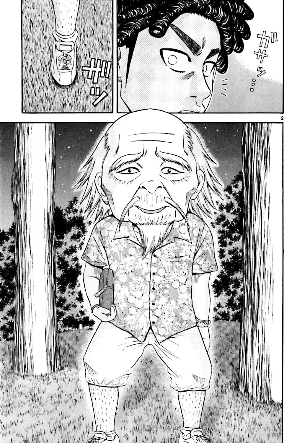 Read KING GOLF chapter 132 image 4 on Lezhin