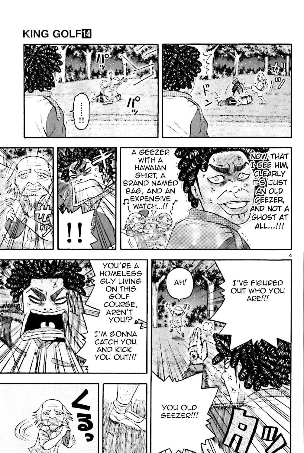 Read KING GOLF chapter 132 image 8 on Lezhin