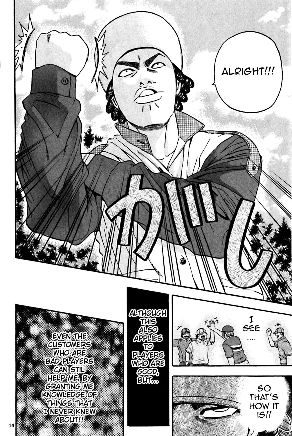 Read KING GOLF chapter 133 image 26 on Lezhin