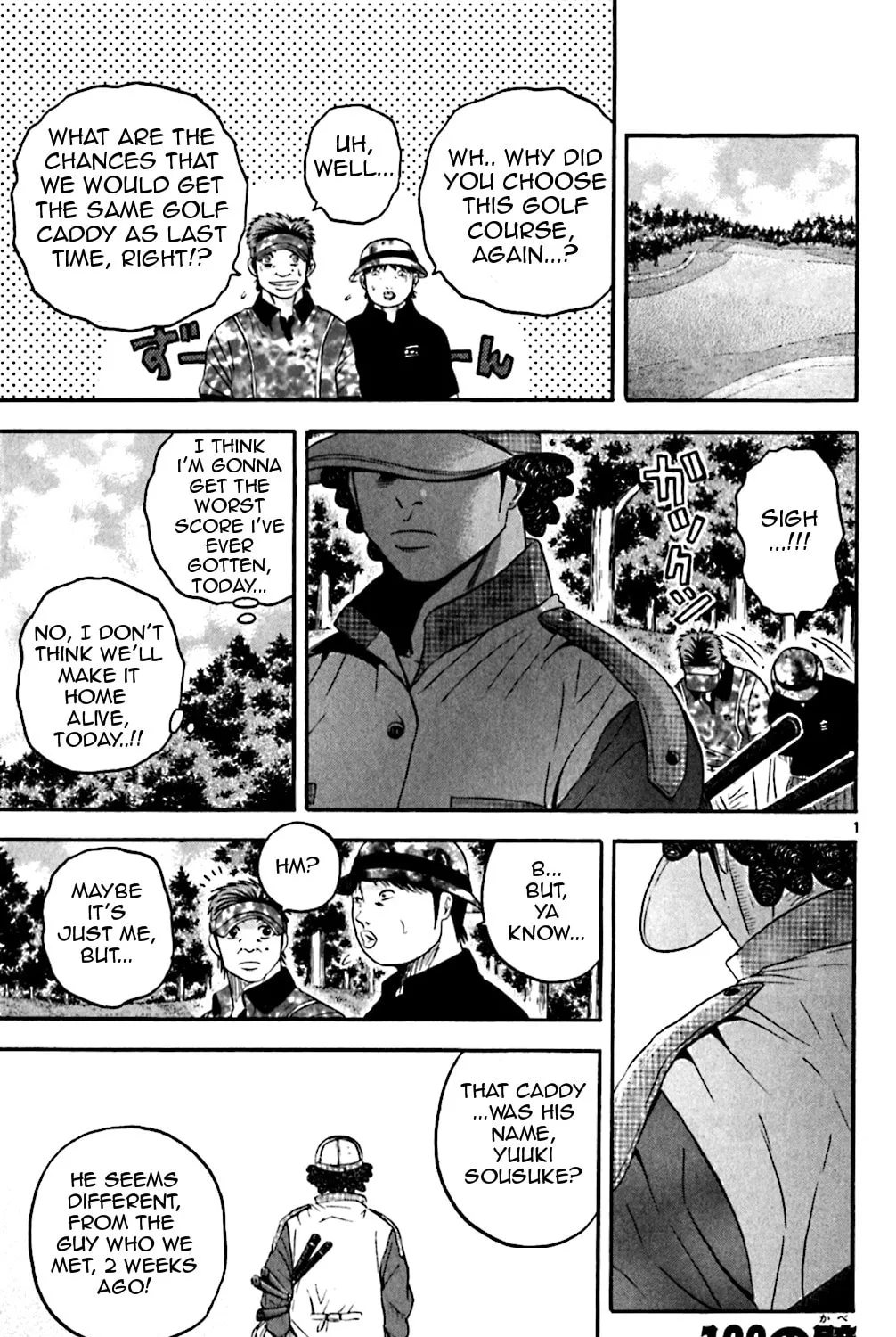 Read KING GOLF chapter 134 image 0 on Lezhin
