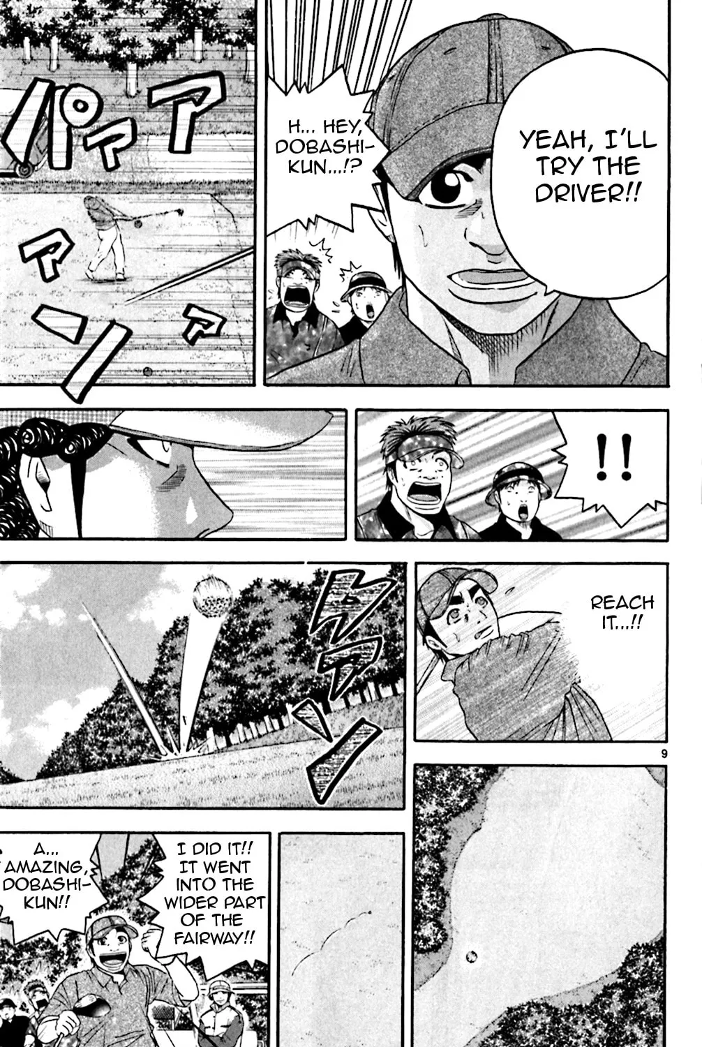 Read KING GOLF chapter 134 image 16 on Lezhin