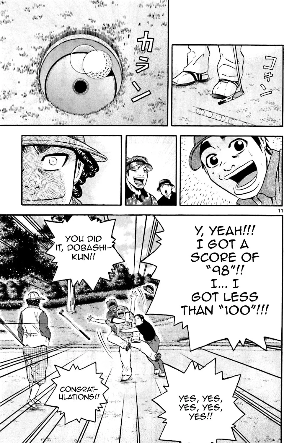 Read KING GOLF chapter 134 image 20 on Lezhin