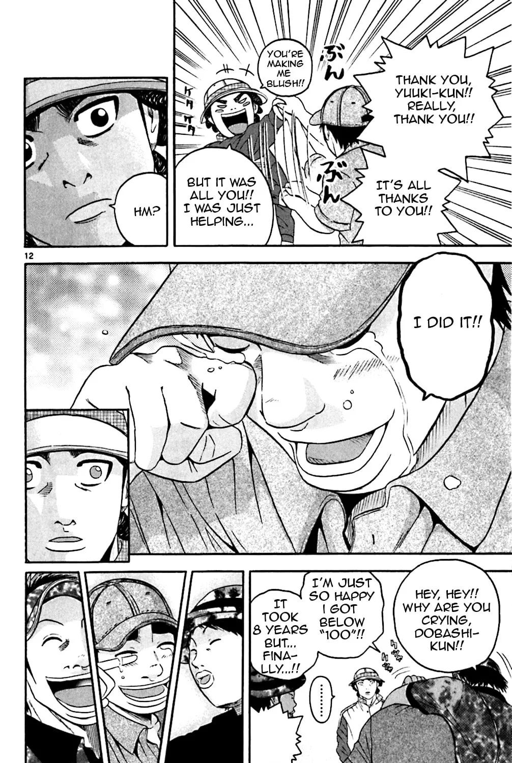 Read KING GOLF chapter 134 image 22 on Lezhin