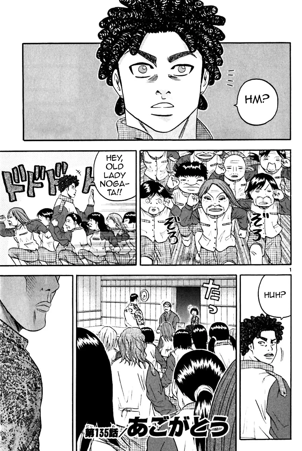 Read KING GOLF chapter 135 image 0 on Lezhin