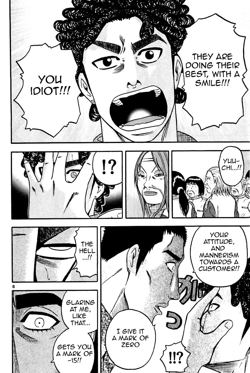 Read KING GOLF chapter 135 image 10 on Lezhin