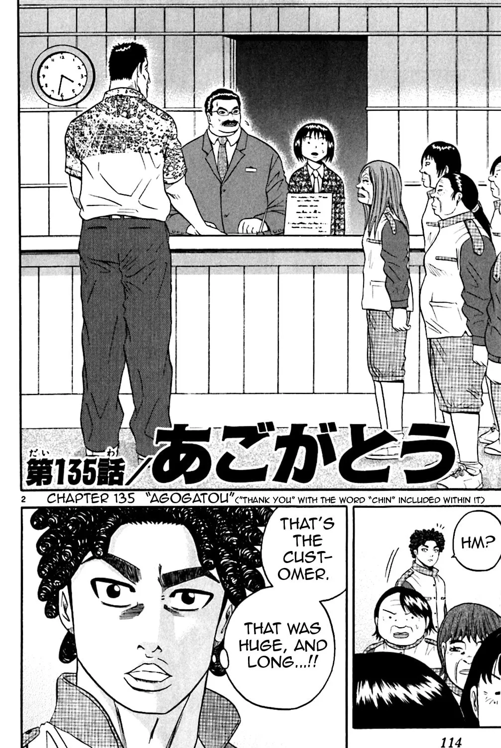 Read KING GOLF chapter 135 image 2 on Lezhin