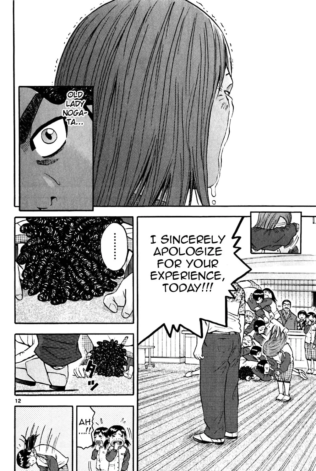 Read KING GOLF chapter 135 image 20 on Lezhin