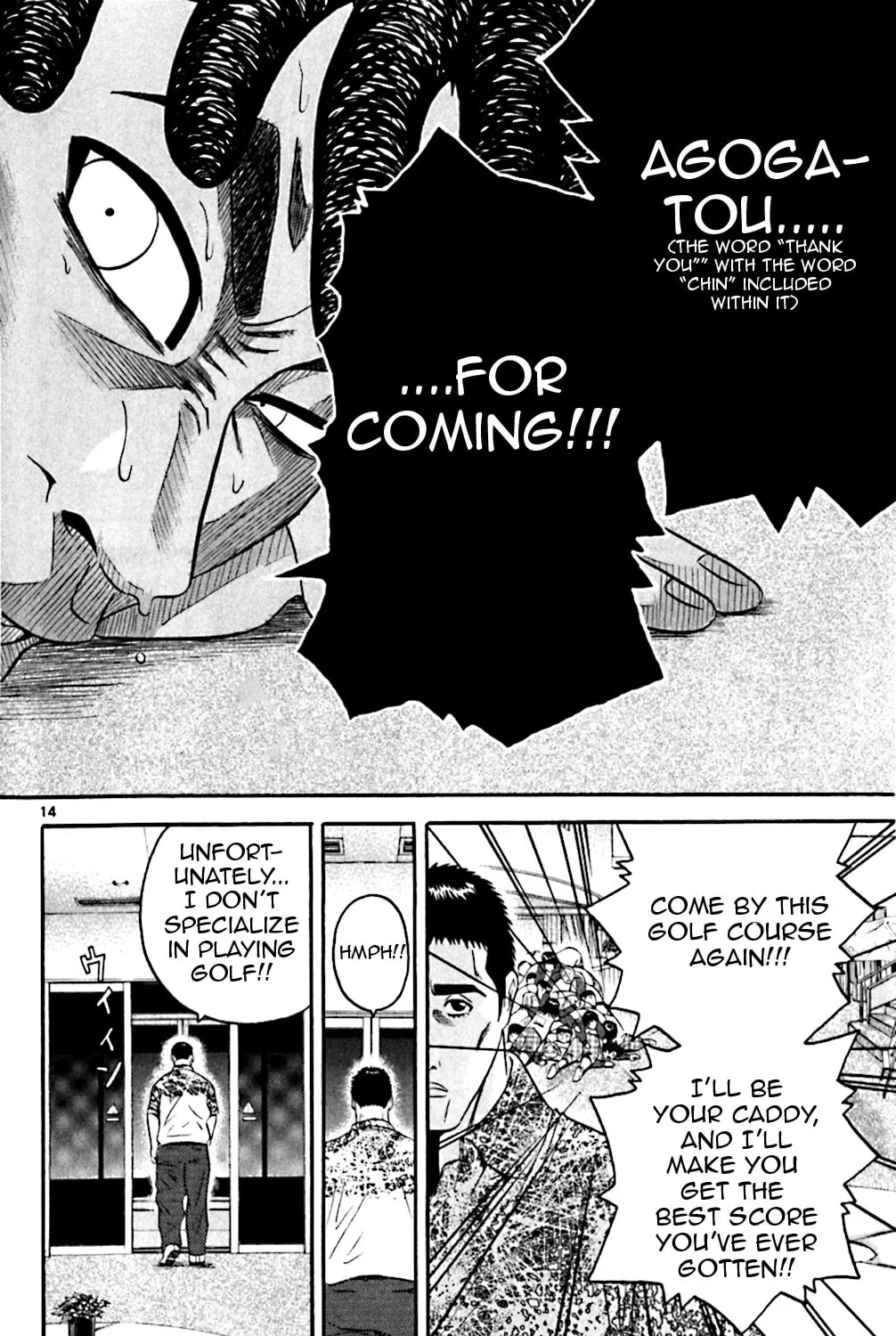 Read KING GOLF chapter 135 image 24 on Lezhin