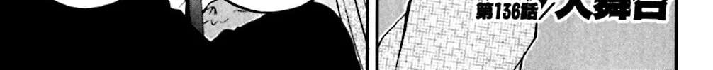 Read KING GOLF chapter 136 image 1 on Lezhin