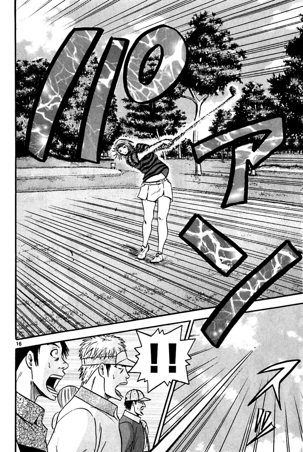 Read KING GOLF chapter 137 image 30 on Lezhin