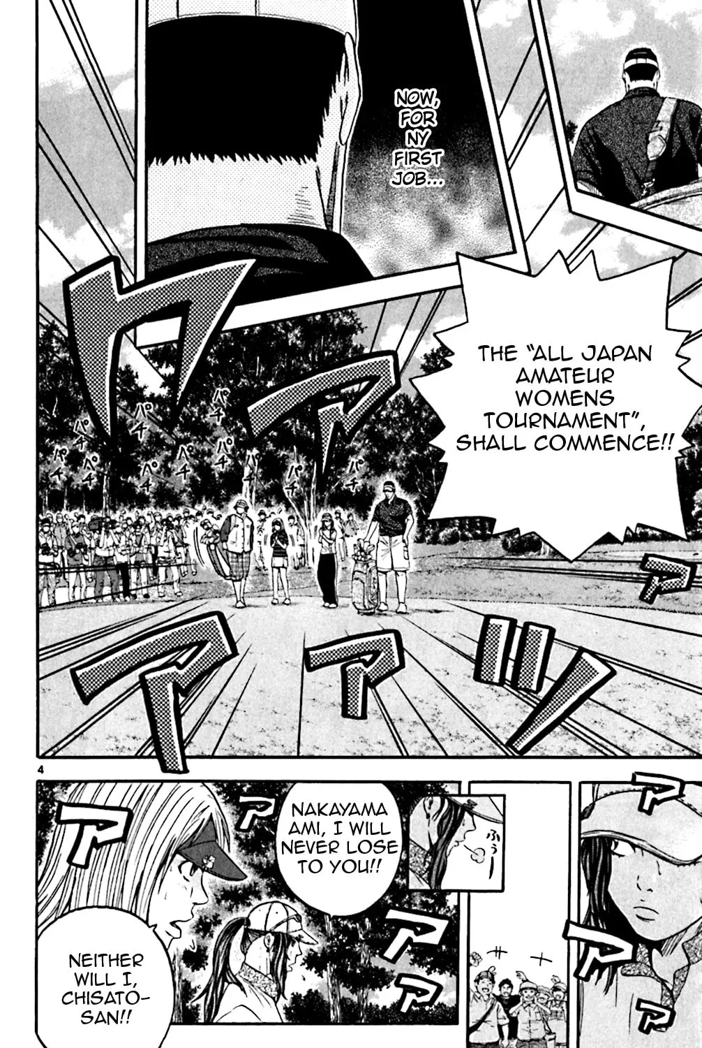 Read KING GOLF chapter 137 image 6 on Lezhin