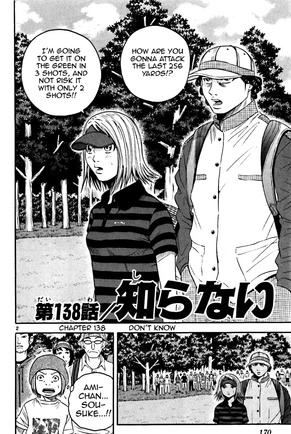 Read KING GOLF chapter 138 image 2 on Lezhin